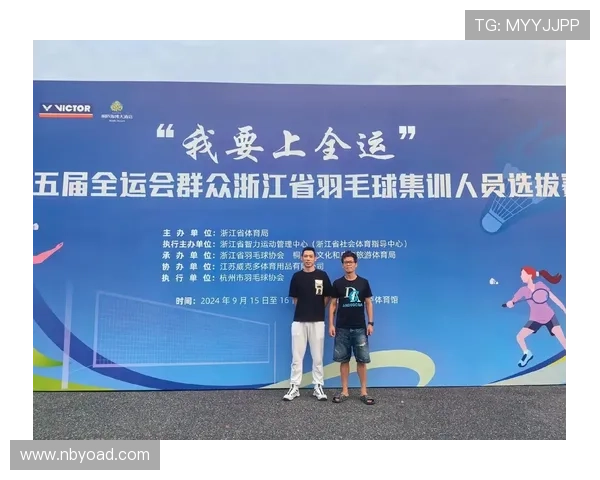 全运会特别报道:南京羽毛球队如何在挑战中崛起的成长历程 全运会特别报道:南京羽毛球队如何在挑战中崛起的成长历程