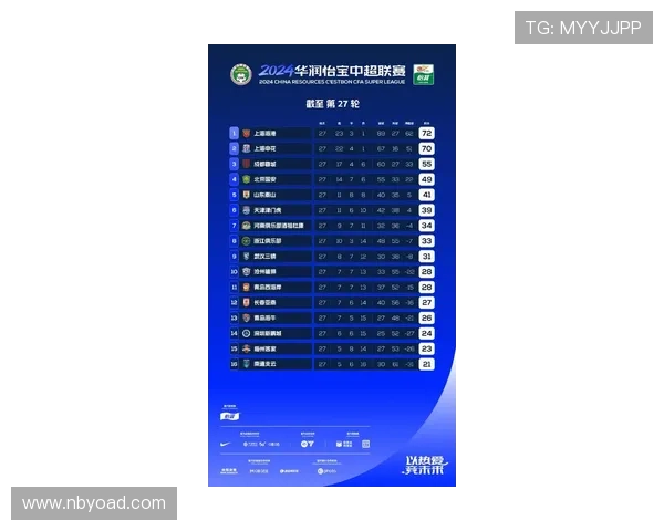 武汉羽毛球队包夹战术深度解析与战绩影响探讨